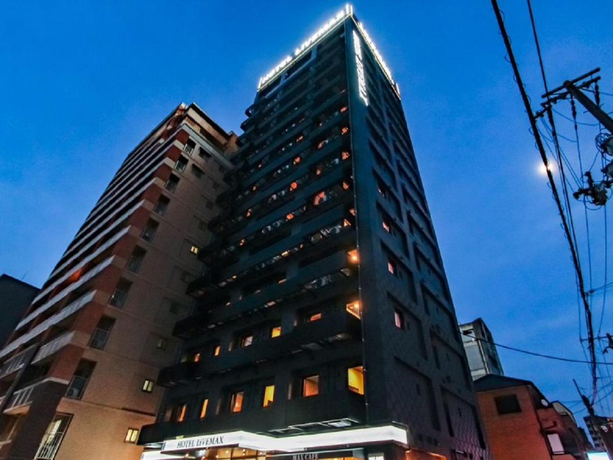 ホテル （日本中から大阪いらっしゃい２０２２）天然温泉ホテルリブマックスpremium梅田east 大阪市