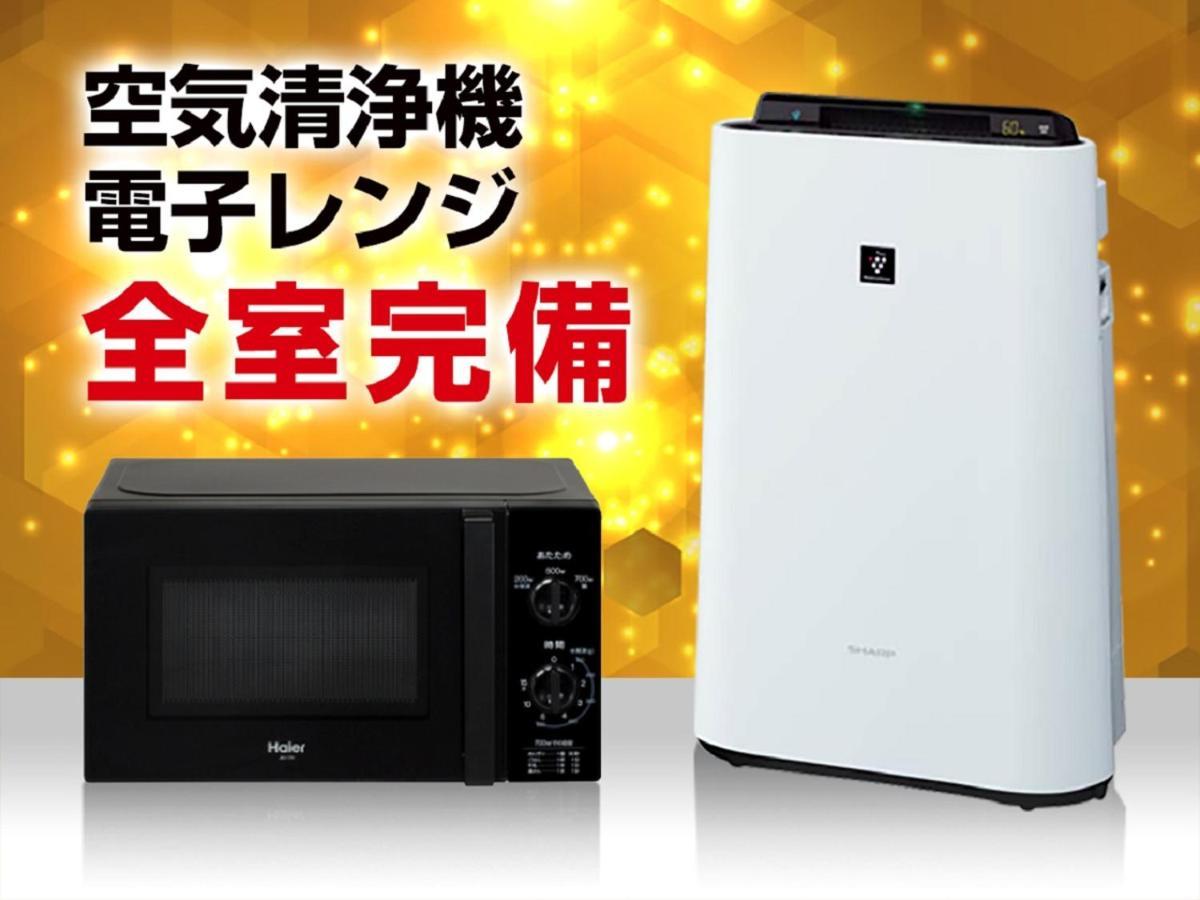 （日本中から大阪いらっしゃい２０２２）天然温泉ホテルリブマックスpremium梅田east ホテル 3*