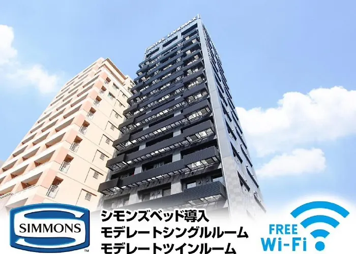 梅田东利夫马克斯天然温泉高级酒店